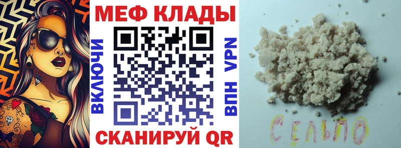 Купить наркоту Североуральск блэк спрут вход  Мефедрон  Альфа ПВП  Гашиш  Конопля 