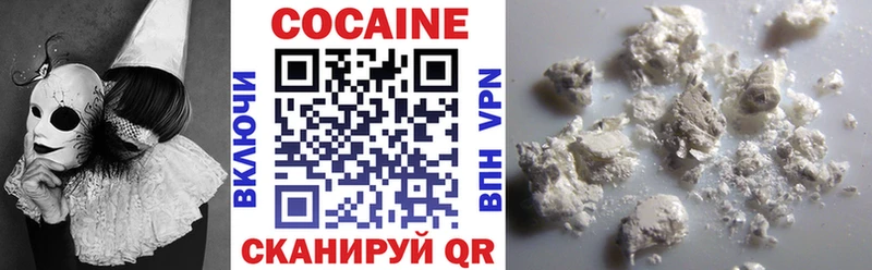 Cocaine Эквадор  Североуральск 
