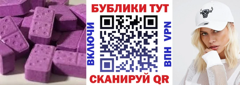 Экстази XTC где можно купить Североуральск