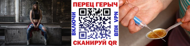 Героин герыч  Североуральск 