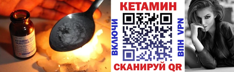 магазин  наркотиков  Североуральск  КЕТАМИН VHQ 