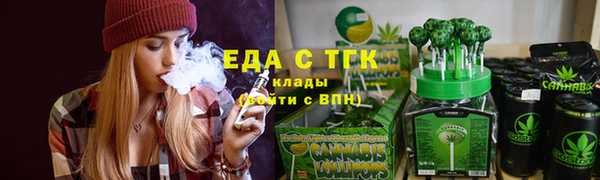 соль ск Балабаново
