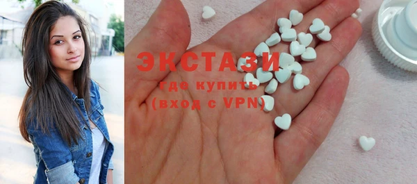 соль ск Балабаново