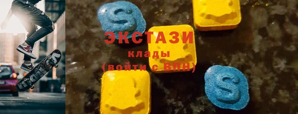 PSILOCYBIN Баксан