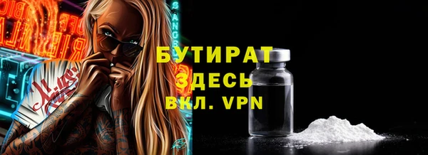 соль ск Балабаново