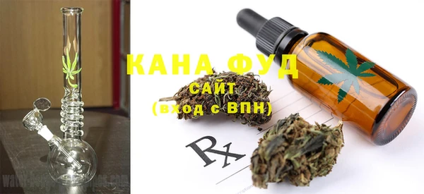 мефедрон мука Балахна