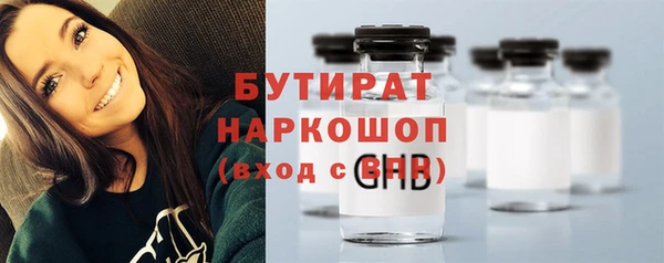 PSILOCYBIN Баксан