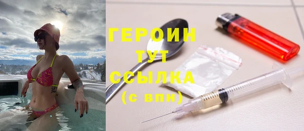 PSILOCYBIN Баксан