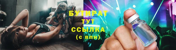 соль ск Балабаново