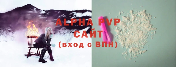 мефедрон мука Балахна