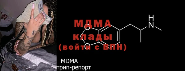 соль ск Балабаново