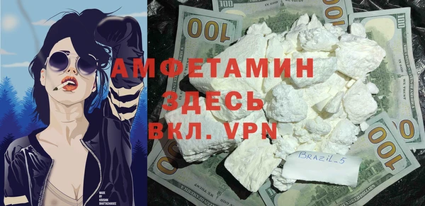 соль ск Балабаново