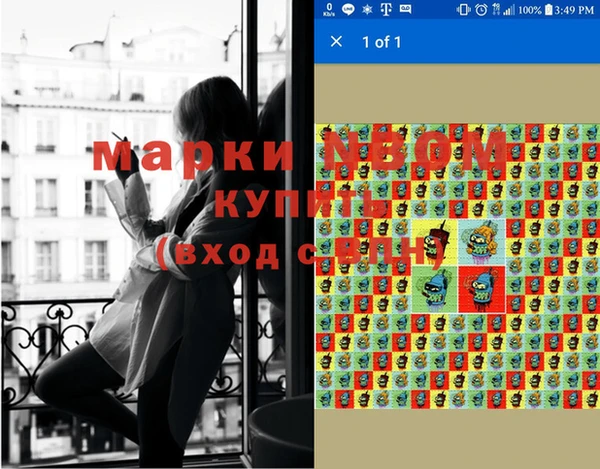 мефедрон мука Балахна