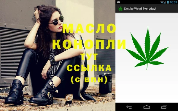 мефедрон мука Балахна