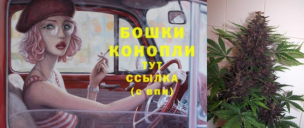 мефедрон мука Балахна