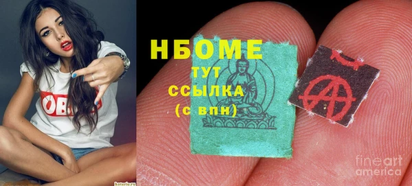 соль ск Балабаново