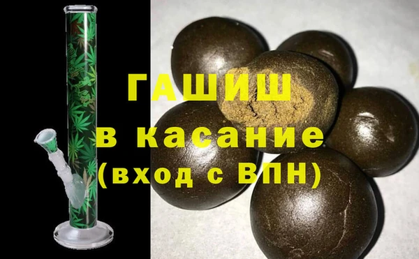 соль ск Балабаново