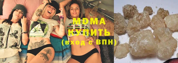 мефедрон мука Балахна