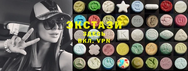 соль ск Балабаново