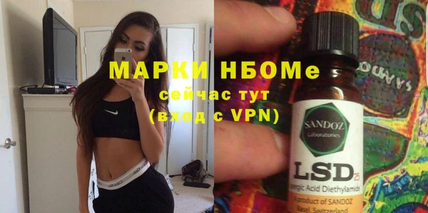 соль ск Балабаново