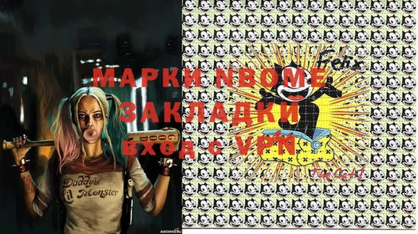 PSILOCYBIN Баксан