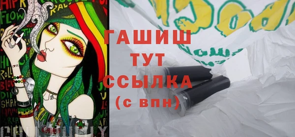 соль ск Балабаново