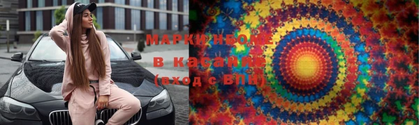 мефедрон мука Балахна