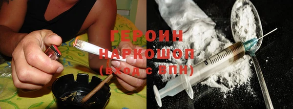 соль ск Балабаново