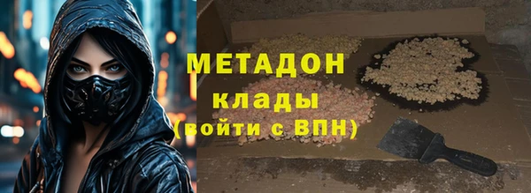 мефедрон мука Балахна