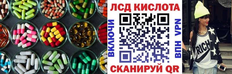 LSD-25 экстази кислота  сколько стоит  Североуральск 