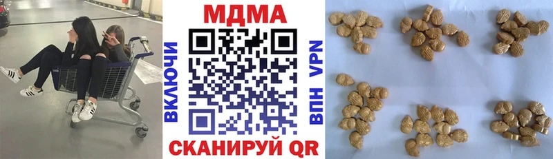 МДМА молли  мега вход  Североуральск 