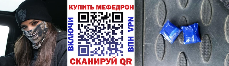 hydra вход Североуральск Мефедрон мука